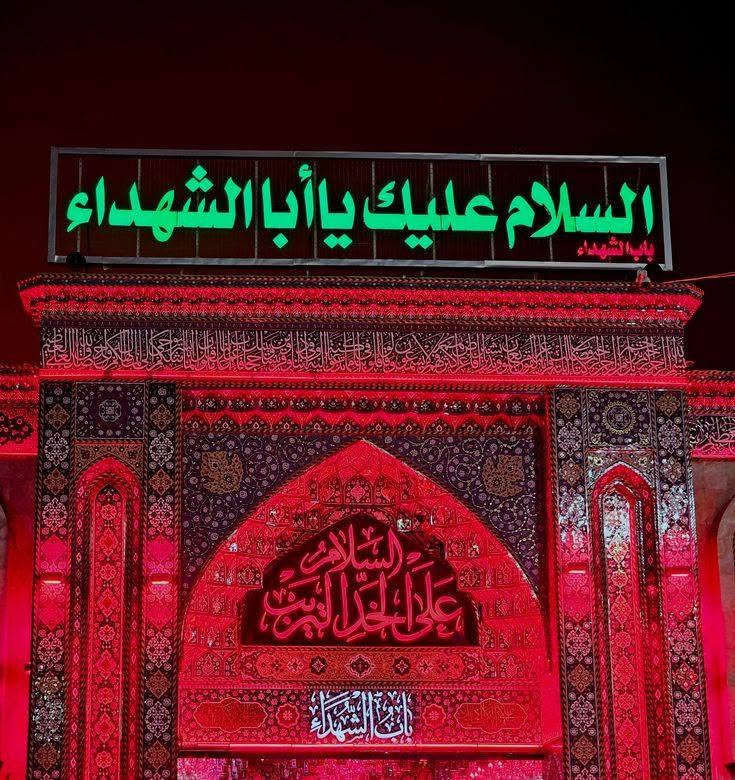 🔴#اعــــــــــــلان_!!!! ‼️👇👇
تعلن حملة علي الاكبر (ع) 🕌

إلى عوائل الديوانية ‼️👨‍👩‍👧‍👦

زياره بلاش ب(4) آلاف دينار مرجع 👇 الخميس

♦️ البرنامج ذهاب واياب ب(4) ألف ♦️

♦️ #زياره الى كربلاء المقدسة 🕌

يوم الخميس المصادف/7/2/💢💢

سيكون الانطلاق يوم الخميس 8 مساءاً

العوده بعده صلاه الصبح 🖤

➖➖➖➖➖➖➖➖➖➖➖➖➖➖➖➖

#_ملاحــــــــــــظه _ :  على زائرين الكرام عند الغاء

الحجز يجب عليكم تبليغنا قبل موعد الرحله 

➖➖➖➖➖➖➖➖➖➖➖➖➖➖➖➖

باصات 🚍 سياحيه💺 حديثه😍مكيفه 💜

عنوان الانطلاق من الديوانية 👨‍👩‍👧‍👦👨‍👩‍👧‍👦

♦️ التجمع الاول تقاطع ستين 🚸

♦️ التجمع الثاني فلكه العلماء🚸

♦️ التجمع الثالث تقاطع النسر🚸

♦️ التجمع الرابع فلكه الجدارية🚸

♦️ التجمع الخامس فلكه الجامعة🚸

للـعوائل فقط 👨‍👩‍👧‍👦👨‍👩‍👧‍👦

الحجز مثل ما عودناكم عن طريق الموبايل 📲

الحجز ***********وتساب خاص 📲

تكدر انت بل بيت وثبت حجزك 📲

حمله علي الاكبر (ع) 🕌🕌

بخدمة عوائل الديوانية 👨‍👩‍👧‍👦👨‍👩‍👧‍👦

بادارة ابو حسين📱

                    رابط الحملة👇👇❣️❣️❣️

https://www.facebook.com/groups/2011362146309277/?ref=share&mibextid=NSMWBT
