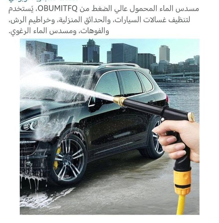 جديد مامستخدمه


**إذا كنت صاحب هذا الإعلان وتريد حذفه لأي سبب، رجاءا أرسل رسالة إلى الدعم الفني**