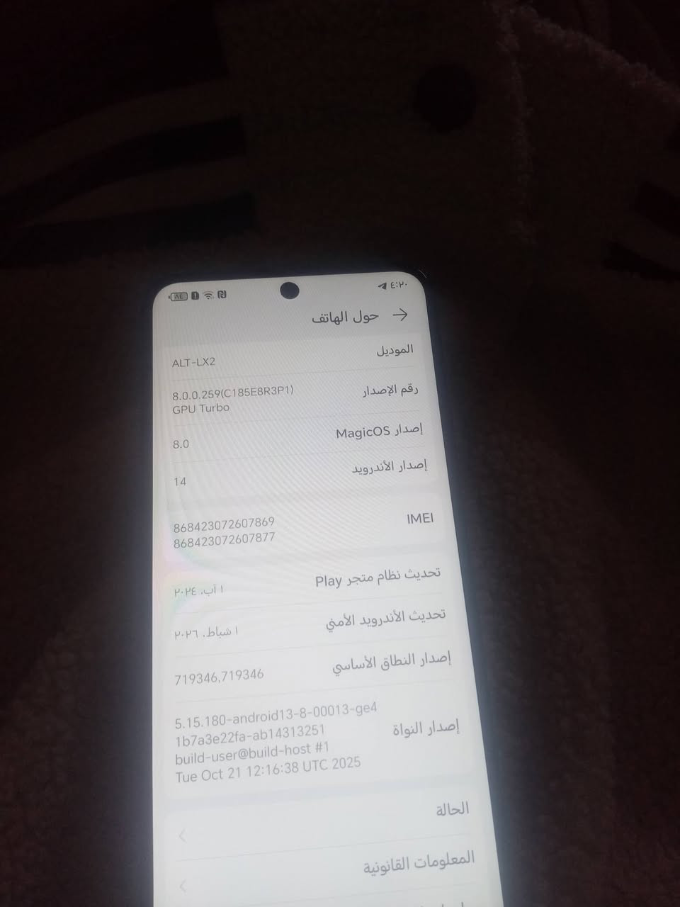 السلام عليكم جهاز نضيف ٧ جهاز وكاله البيع ١٤٠ وبي مجال الشراي *********** خابرني وبيك خير وتدلل تشلع عيوني
