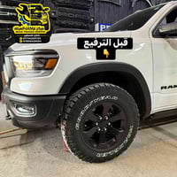 رام ريبل GT موديل 2024   🔹قبل وبعد الترفيع 2.5 انج امامي   ✴️م/تتوفر ك...