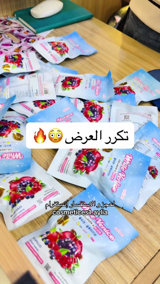 تكرر العرض على كبسول التبيض وايت فينيسا 🔥 _______________ سنتر إيليا✨ عنوان السنتر بغداد الحسينية السوق الصغير متوفر توصيل داخل الحسينية وجميع المحافظات #كوزمتك #عنايه_بالبشره #عنايه_بالجسم #عنايه_بالشعر #عروض 


**إذا كنت صاحب هذا الإعلان وتريد حذفه لأي سبب، رجاءا أرسل رسالة إلى الدعم الفني**