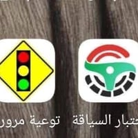 تعليم سياقه كادر نساء سيارات حديثه تبريد للحجز ٠٧٧٣١٠٠٢٩٠٩    ملاحظات ...
