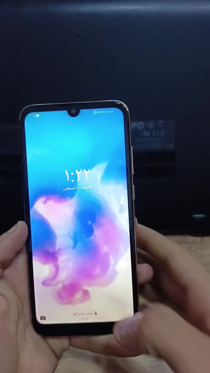 موبايل للبيع هواوي Y6 2019 ب60 الف فقط
هواوي Y6 2019 مبدل شاشة اصليه شرط
ذاكرة 32 كيكا رام 2 كيكا جهاز نضيف حيل
محل اسامة الحنش  الشوره شارع 60 داخل القيصرية
تواصل خاص او اتصال ***********
