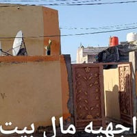 النجف • ١١٠م • بيت للرهن