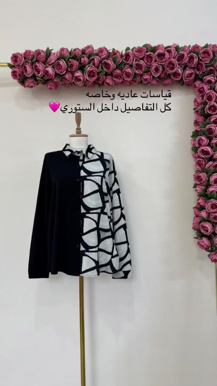 هاي القطع نموذج عن الوجبه كامله يعني نشرهم يكون ( السبت والاحد والاثنين ساعه 9 بليل ) والطلبات توصلكم الاربعاء ان شاءالله 🩷 
كل تفاصيل الحجز مذكوره بالستوري(الحجز فقط وقت النشر ساعه 9 مساءً ❤️)
توصيل 4 الف لجميع المحافظات #اكسبلور


**إذا كنت صاحب هذا الإعلان وتريد حذفه لأي سبب، رجاءا أرسل رسالة إلى الدعم الفني**