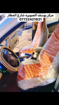 دوشمة • كشنات • الصويره شارع المطار