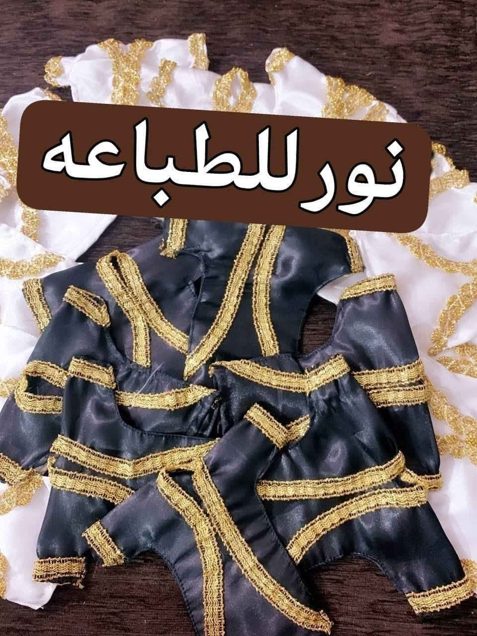 تم فتح الحجز على تجهيزات محرم والي يحب يتفضل وبعيوني


**إذا كنت صاحب هذا الإعلان وتريد حذفه لأي سبب، رجاءا أرسل رسالة إلى الدعم الفني**