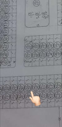 منطقة ٢٠ • ٢٠٠م • قابل التفاوض