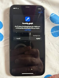 ايفون ١١ عادي • ٦٤ • شارع فلسطين