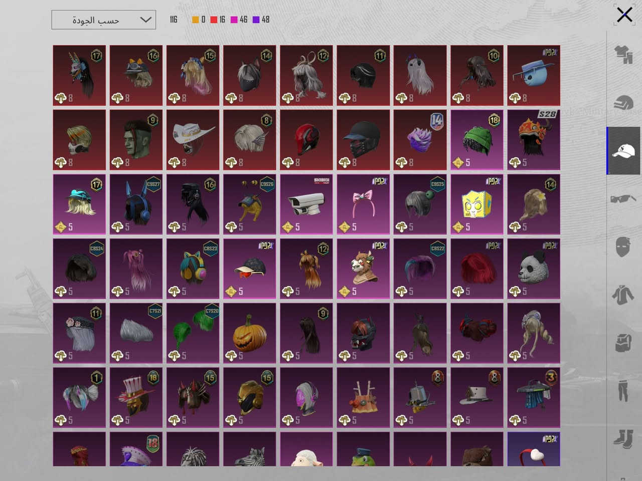 سلام عليكم حساب بوبجي البيع قيم وخذ بكاني بغداد البيع وجه الوجه رقمي ***********
