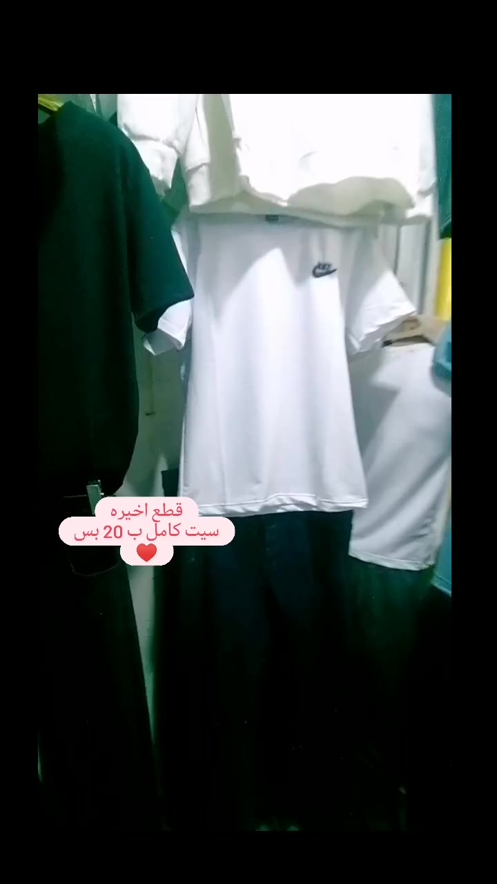 عرض العيد
سيت كامل 20 الف بس
ازياء الجمعية
 العنوان الزبيديه الجمعية 
قطع اخيره ♥️ لو تلحك لو تلحك


**إذا كنت صاحب هذا الإعلان وتريد حذفه لأي سبب، رجاءا أرسل رسالة إلى الدعم الفني**