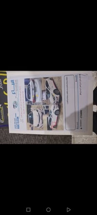 الانترا • ٢٠١٤ • التاجي