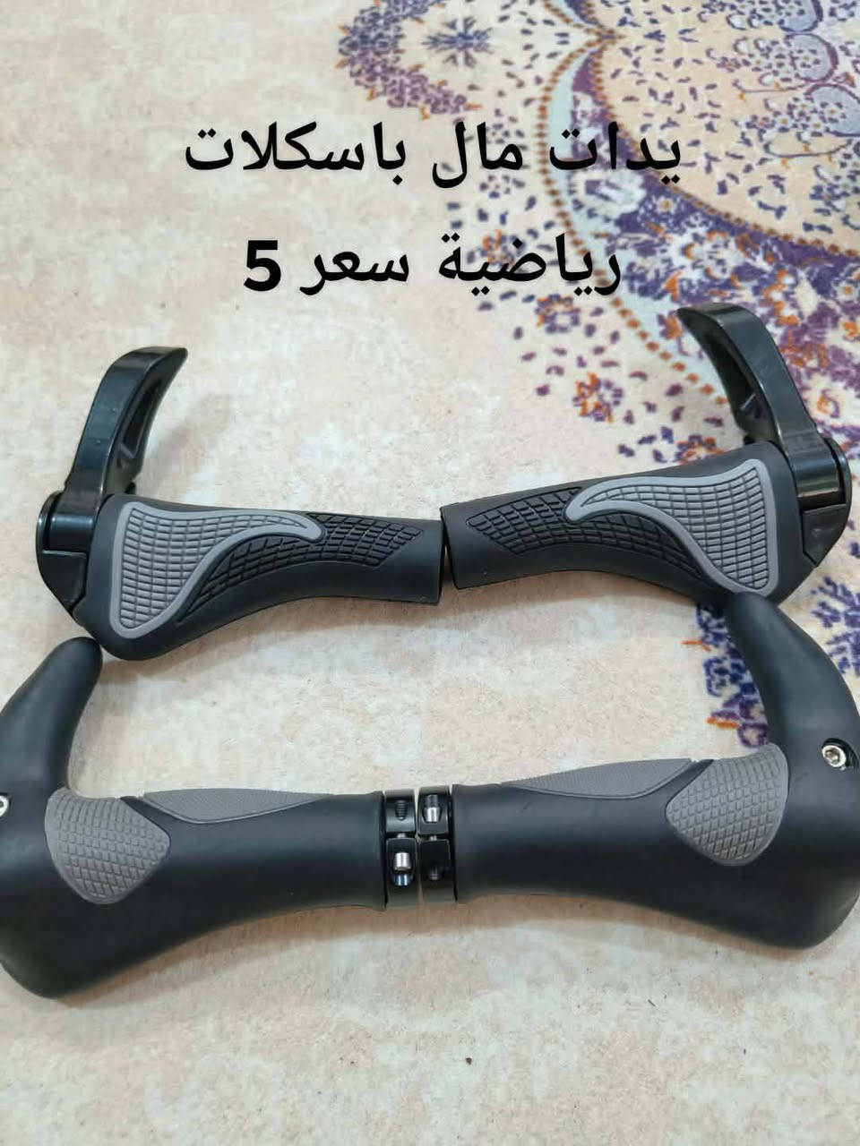 مجموعة من الاغراض للبيع والاسعار موضحة ويه كل صورة


**إذا كنت صاحب هذا الإعلان وتريد حذفه لأي سبب، رجاءا أرسل رسالة إلى الدعم الفني**