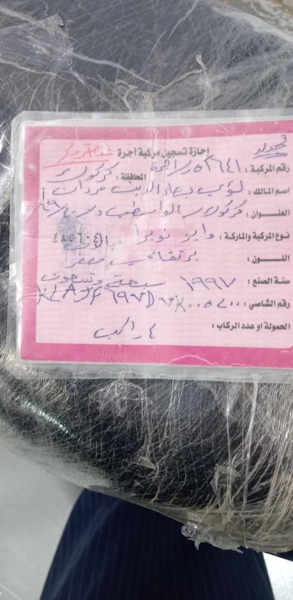 دايو نوبره موديل ١٩٩٧ سنويه كارتونيه حمره عدم ترويج سياره حلوه كير محرك بلادي شرط داخلها حلو ومرتب صدرها ٧٥ بل ميه السعر ١٤ ومجال للطيبين كركوك, العراق


**إذا كنت صاحب هذا الإعلان وتريد حذفه لأي سبب، رجاءا أرسل رسالة إلى الدعم الفني**