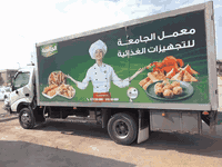 كنتر للبيع براد مكانه البصره ***********
