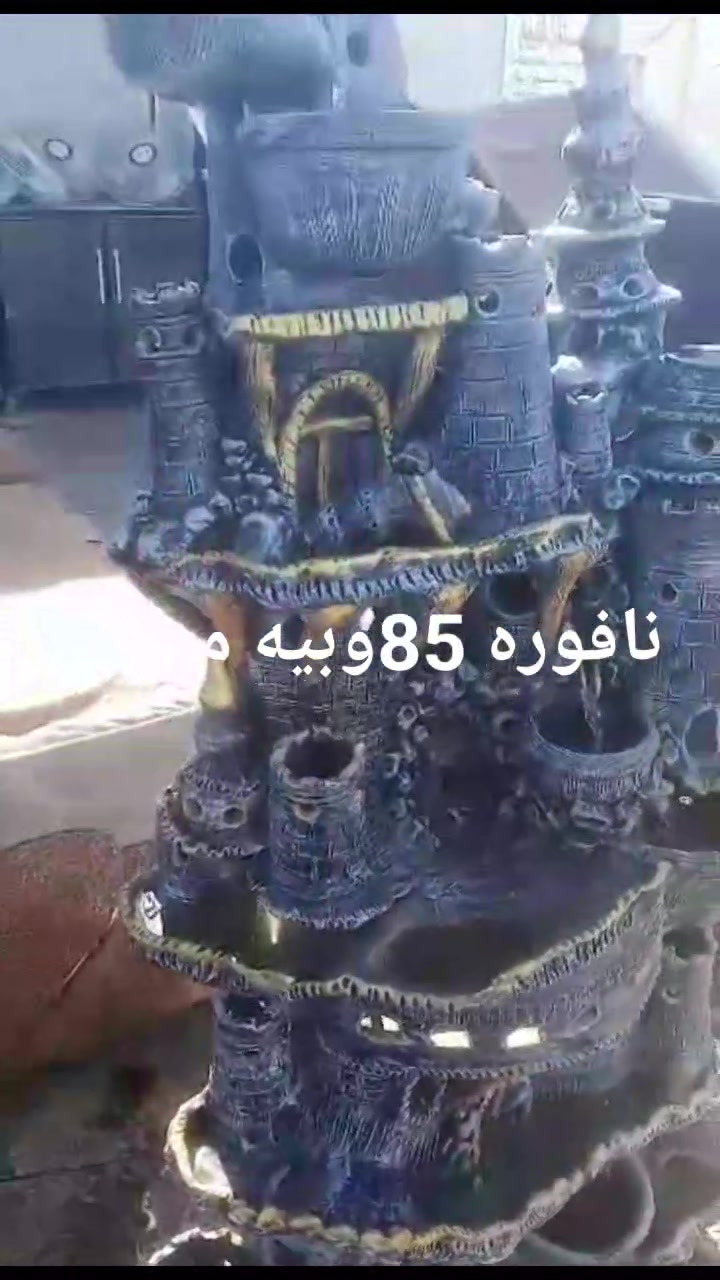 مساء الخير تخم عدد 4 نافوره


**إذا كنت صاحب هذا الإعلان وتريد حذفه لأي سبب، رجاءا أرسل رسالة إلى الدعم الفني**