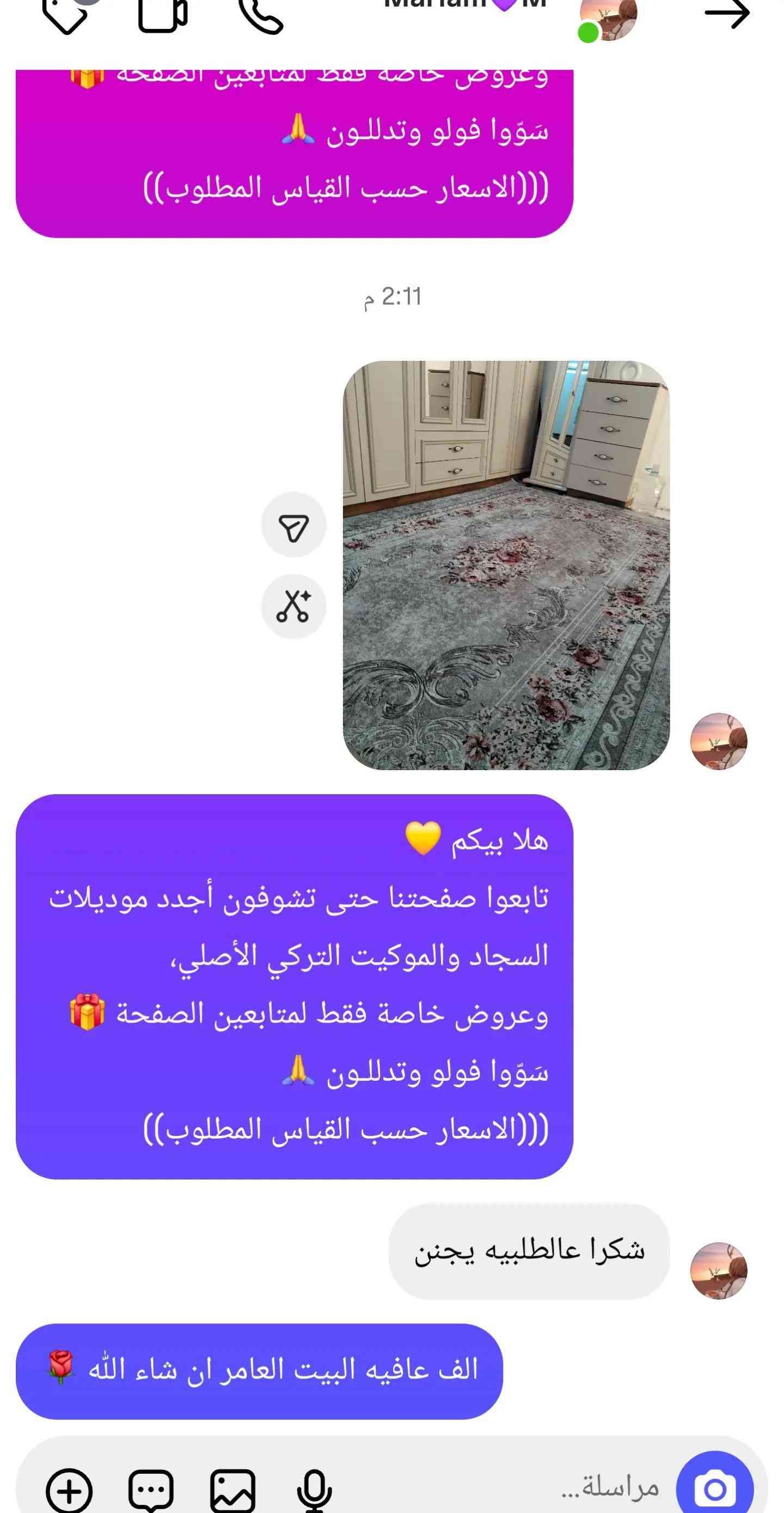 


**إذا كنت صاحب هذا الإعلان وتريد حذفه لأي سبب، رجاءا أرسل رسالة إلى الدعم الفني**
