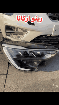 متوفر دعاميه ولايت  اصلي شركه رينو اركانا  انسب الأسعار  العنوان بغداد...