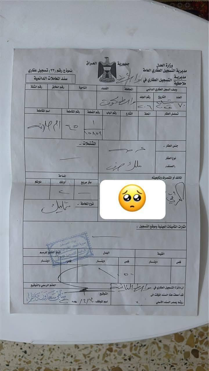 قطعه  ارض ركن وساحة للبيع منطقة الجيازنه السعر 17ونص 
***********
