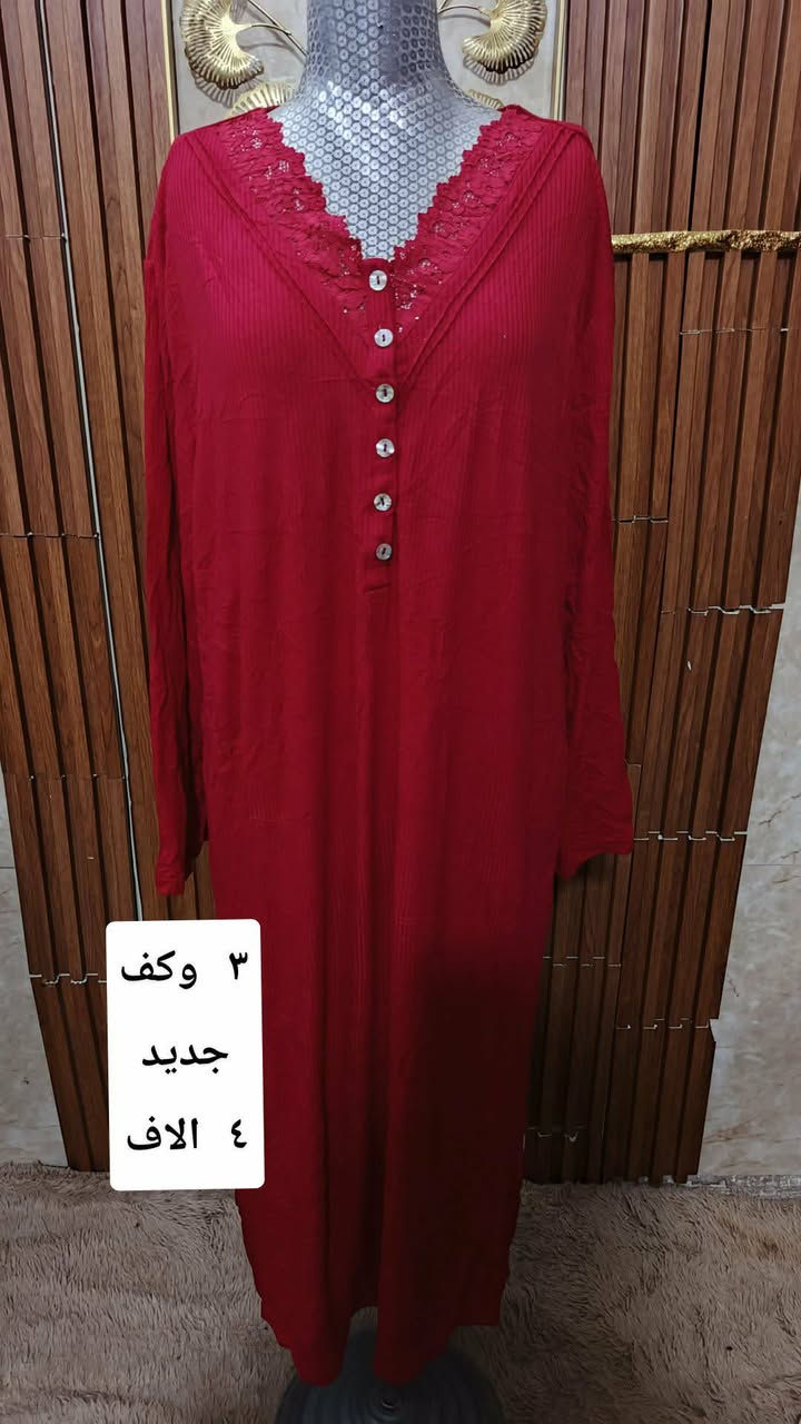 @إشارة  كسر جديد


**إذا كنت صاحب هذا الإعلان وتريد حذفه لأي سبب، رجاءا أرسل رسالة إلى الدعم الفني**