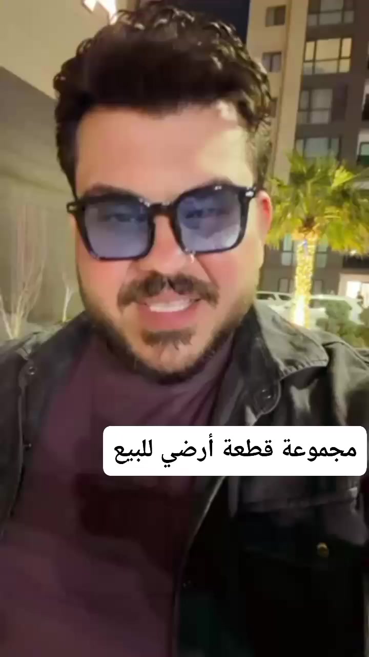 #قطعة_ارض_للبيع

عروض سكنية مميزة في اليرموك – فرص محدودة 

هل تبحث عن موقع راقٍ لبناء منزل أحلامك؟
الآن بين يديك مجموعة مميزة من قطع الأراضي السكنية في اليرموك بمواقع منتخبة وواجهات ممتازة تناسب السكن الراقي.

مميزات العروض:
✔ مواقع هادئة وممتازة جداً للسكن العائلي
✔ واجهات جيدة وتصاميم مناسبة للبناء العصري
✔ في واحدة من أرقى مناطق بغداد
✔ قريبة من أهم الخدمات والمرافق
✔ فرصة حقيقية للسكن أو الاستثمار

اليرموك… حيث الموقع المميز والبيئة الراقية

مباشره مع صاحب العقار 

تتوفر عروض اخرى بمختلف المساحات

بنايات تجارية بوارد شهري 

بنايات سكنية مؤجرة بالكامل 

بنايات سكنية قيد الانشاء 

منازل مودرن - منازل كلاسك - فلل 

قطع اراضي بمختلف المساحات 

نستقبل كافة العروض التجارية والسكنية 

شركة ملاك العاصمة للعقارات 

دليلكم العقاري في اليرموك 

نقدم لكم افضل العروض والنصائح العقارية 

عنوان الشركة 
اليرموك المأمون خلف التفاح الأخضر 

رابط الموقع في الصفحة

للأستفسار 
*********** علي 
*********** مصطفى
 *********** ياسر
*********** الأستعلامات 

يتوفر واتساب 

نستقبل اتصالاتكم على مدار الساعة وطيلة أيام الأسبوع 
#بناية_تجارية_للبيع_وارد_شهري_ثابت
#بناية_تجارية_للأيجار_اليرموك_المنصور
#عقارات_المنصور #عقارات_بغداد #عقارات_اليرموك #بيع_و_شراء_العقارات #المنصور_14_رمضان #مول_المنصور #اليرموك_4_شوارع #نادي_اليرموك_الترفيهي #نادي_الصيد_العراقي #كراده_بغداد_المنصور_العراق #المنطقة_الخضراء #زيونه_شارع_الربيعي
#الاميرات #نادي_الصيد #مستثمري #للبيع_والايجار_والتسويق_المنصورحي_المتنبي605_607 #اليرموك_4_شوارع #شراء #بيع #تسويق #مقاولات #تعقيب #للبيع_والايجار_والتسويق_المنصور611الداودي_613الداودي #المنصور_14_رمضان #الاميرات #عقارات_اليرموك #عقارات_بغداد
