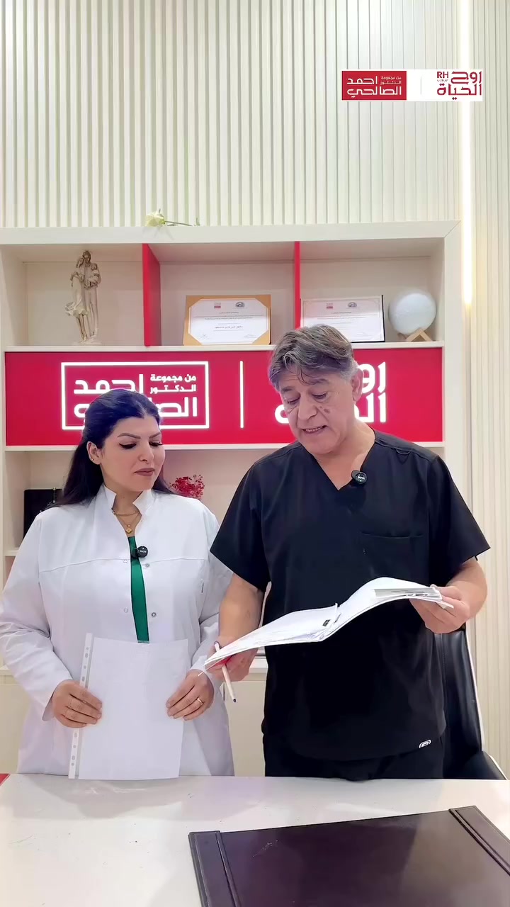 أربعة عشر عامًا من الانتظار… انتهت بخبرٍ طال الشوق إليه.
مراجِعة تبلغ من العمر 30 عامًا، وزوجها يعاني من ضعفٍ شديد في الحيوانات المنوية من حيث العدد وارتفاع نسبة التشوهات.
بعد تجميع الحيوانات المنوية وتجميدها، أُجريت عملية أطفال الأنابيب وفق خطة دقيقة ومدروسة… واليوم تحقق الحلم، وتمّ الحمل بفضل الله.

في مركز روح الحياة، لا نقيس الحالات بصعوبتها… بل نراها فرصةً لبدء خطة صحيحة تصنع نتيجة مختلفة.

العنوان/ الموصل - حي المصارف - قرب جامع الشهيد مازن 

للاستفسار والحجز تواصلوا على الأرقام التالية:
0750 219 2244 - 0772 449 4424
0780 151 4444 - 0772 151 4444
0785 756 6060
