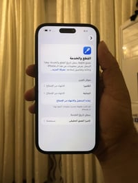 ايفون 16برو ماكس جهاز مبدل شاشه تفصيخ وكامره العمق الحقيقي تفصيخ كله ت...