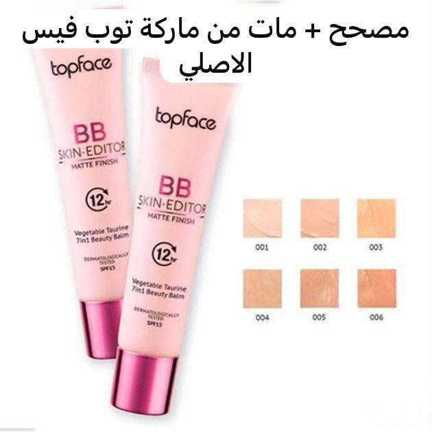 عرض لمدة 10ايام فقط سارع بالحجز الكميه محدوده 
خصم 50بالميه على جميع انواع المكياج... 
ماركت احمد سنتر اكليل. الطابق الثالث 🌹🌹🌹


**إذا كنت صاحب هذا الإعلان وتريد حذفه لأي سبب، رجاءا أرسل رسالة إلى الدعم الفني**