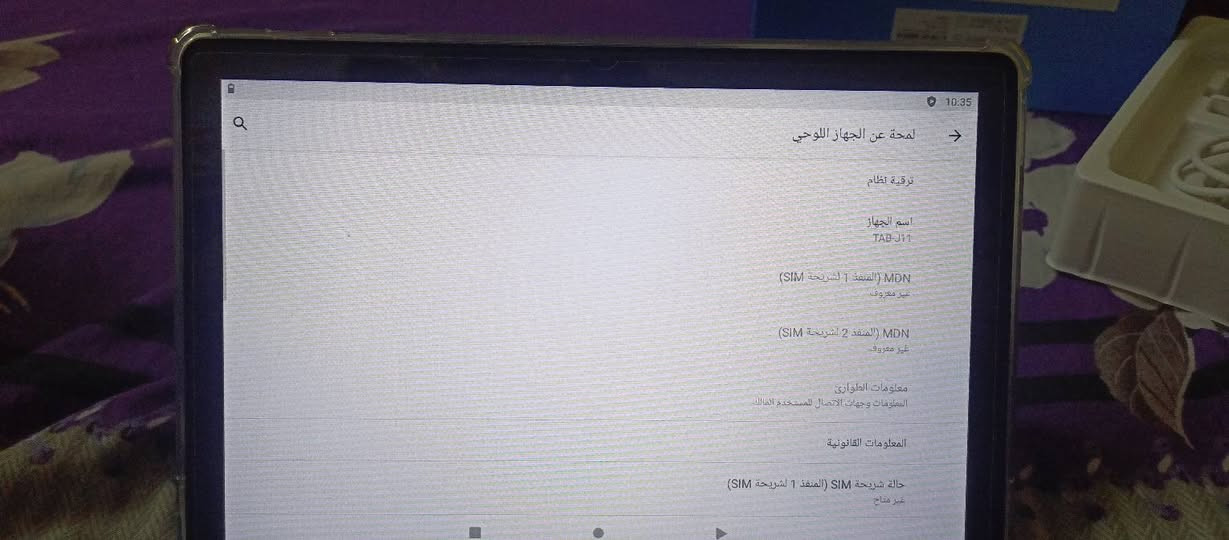 ايبات جيسوس 1تيره داخليه 8 للبيع بسعر 135 
***********
والتفاصيل موجوده بل الصور 
للعلم الجهاز ما مستخدم بس فتح كارتون
