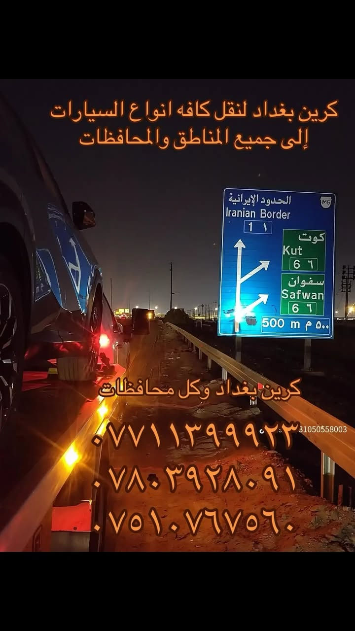 كرين بااقل الاسعار


**إذا كنت صاحب هذا الإعلان وتريد حذفه لأي سبب، رجاءا أرسل رسالة إلى الدعم الفني**