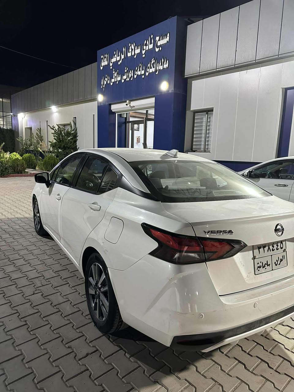 سلام عليكم 
فيرسا ٢٠٢٠ 
Sv
سياره ٥٠ الف ماشيه
ضررها باب واحد مبدل بيلاد ورا الساىق
بيه شبر بارد
بطاقة بنزين بيه

سلام عليكم 
فيرسا ٢٠٢٠ 
Sv 
سەيارەكه ٥٠ هەزار روشتوه ٢ دەسي كردوه
تەنها يەك دەرگاي دواي ساىق گؤراوه به بيلاد
يەك بستئ كەمتر ساردي هەيه 
كۆبؤني بنزيني هەيه كركوك, العراق


**إذا كنت صاحب هذا الإعلان وتريد حذفه لأي سبب، رجاءا أرسل رسالة إلى الدعم الفني**