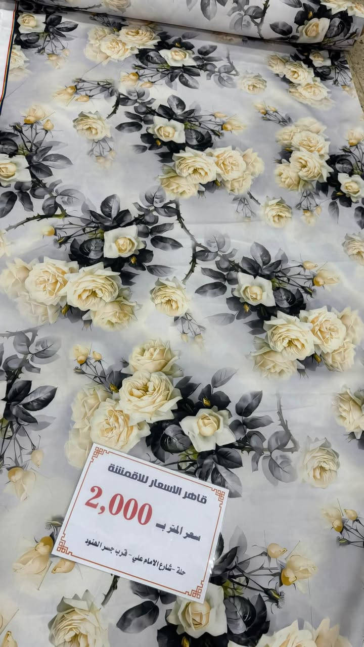 عزازنه 👈 لكثرة الطلب على الهمايون الديجتال ابو 2000 وفرته الكم وبخدمتكم عرضه 240 سم عنوانه حله شارع الامام علي قرب جسر الهنود للحجز ***********
