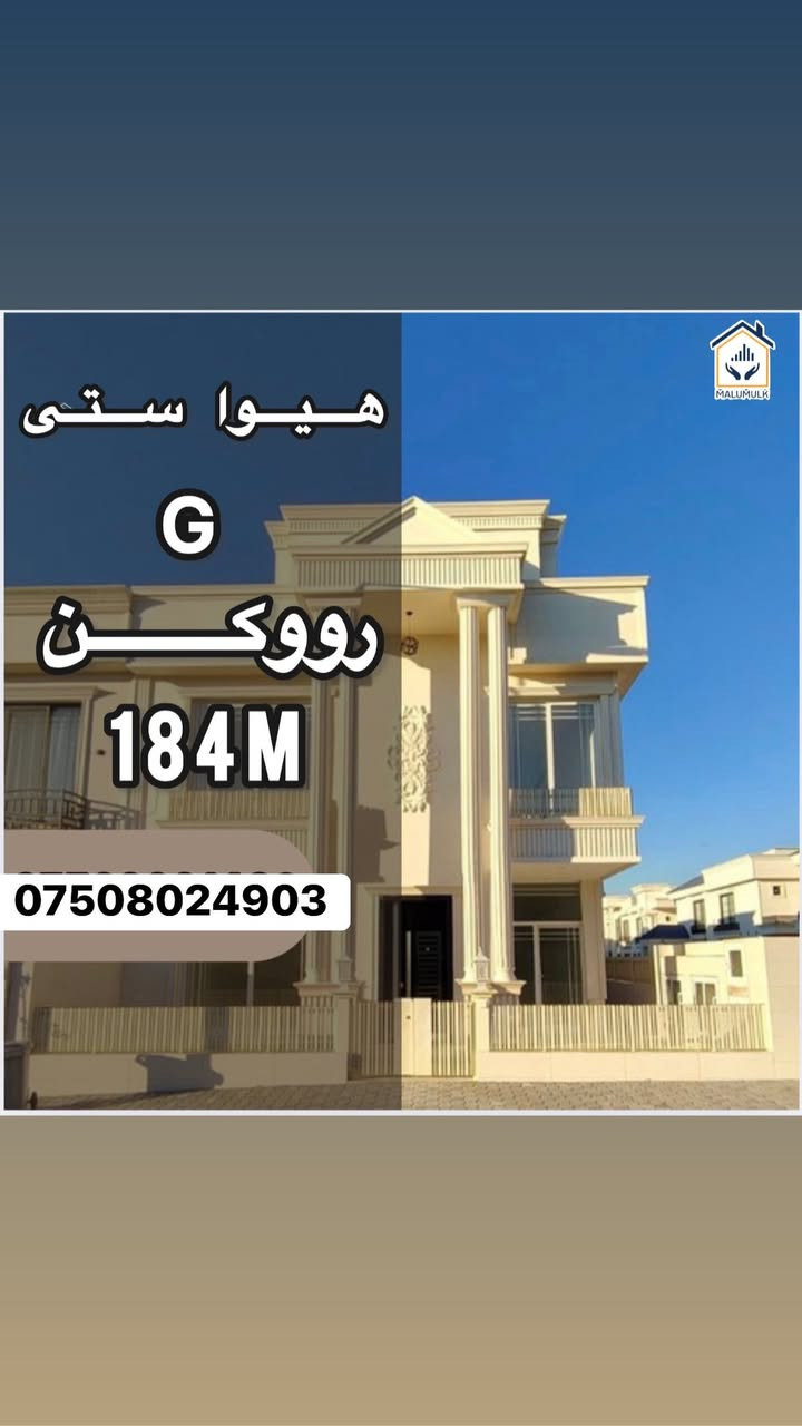 خانووی دڵخوازت لێرەیە 💫
***********
***********
