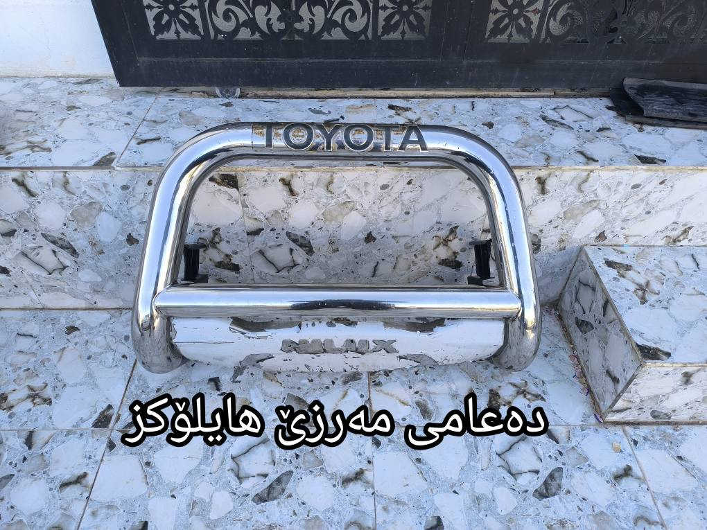 عەشیای  سەیارە بۆ فرۆشتن شوێن کەلار *********** كالار, السليمانية
