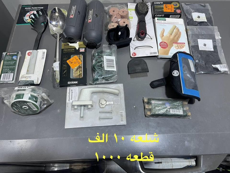 تصفية امزون منوع
***********

