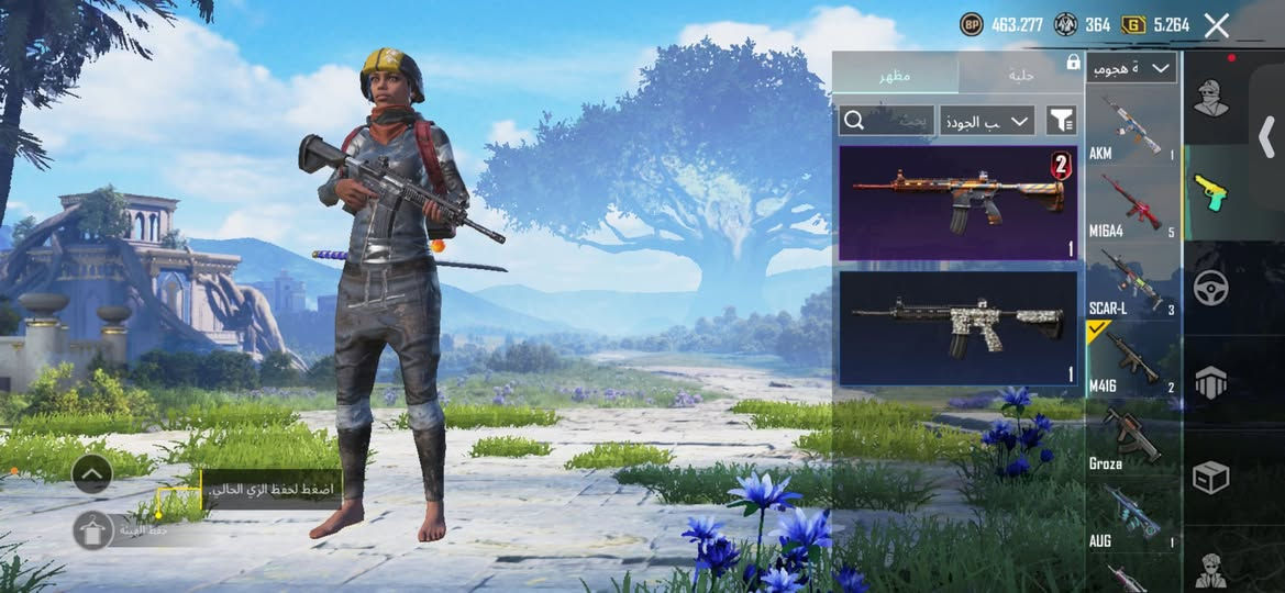 حساب ببجي للبيع كل شي موضح بل صور سعر 35 مكاني بغداد شارع فلسطين


**إذا كنت صاحب هذا الإعلان وتريد حذفه لأي سبب، رجاءا أرسل رسالة إلى الدعم الفني**