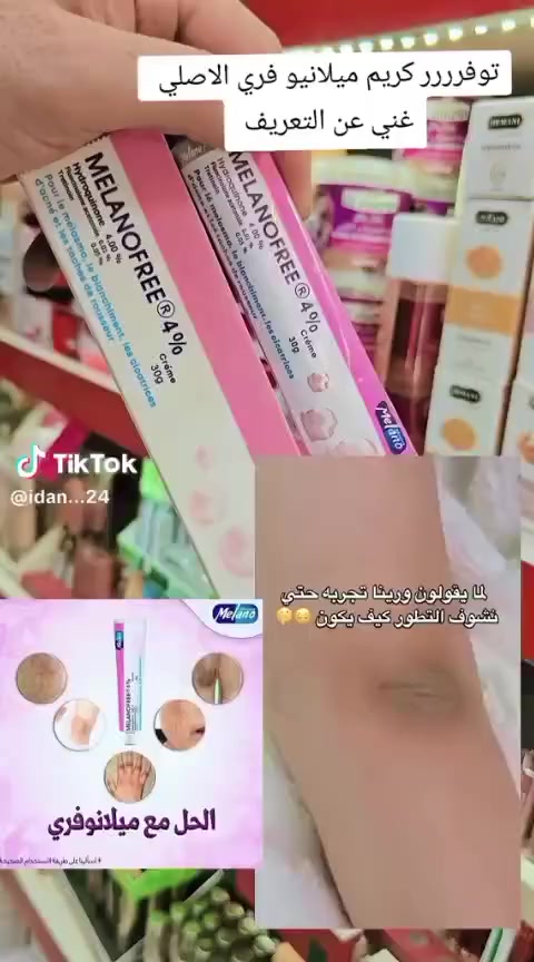 جنن سعر ٧ اصليه 
توصيل سريع لفين 
داخل عماره


**إذا كنت صاحب هذا الإعلان وتريد حذفه لأي سبب، رجاءا أرسل رسالة إلى الدعم الفني**