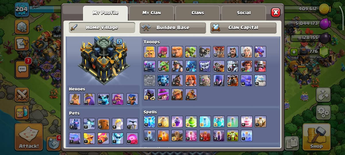 تاون ١٧ شبه ماكس باقي بس الدفاعات الثانويه

ملوك لفلات ٩٠+ | كل ملك عنده سكنين علاقل 
+ انتبه انتبه (( كل المعدات مفتوحه وقريبه عالماكس))

كتب نقاط دوري و عرض التذكره ومطارق تطوير خير من الله


**إذا كنت صاحب هذا الإعلان وتريد حذفه لأي سبب، رجاءا أرسل رسالة إلى الدعم الفني**