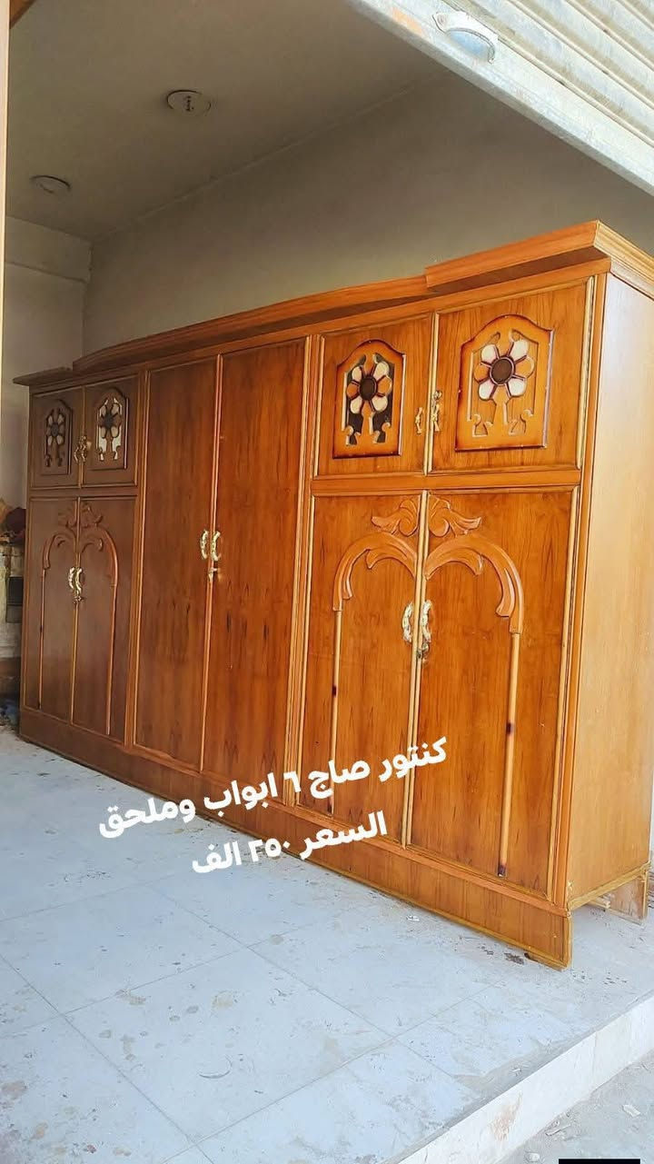 للبيع  المكان بغداد #متوفر توصيل بكروة للحجز مراسلة الصفحه


**إذا كنت صاحب هذا الإعلان وتريد حذفه لأي سبب، رجاءا أرسل رسالة إلى الدعم الفني**