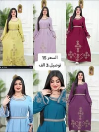 كلابية مرتبة وخامه تجنن وكانو فستان والسعر 15 الف وبيه 6 الوان وقياسات...