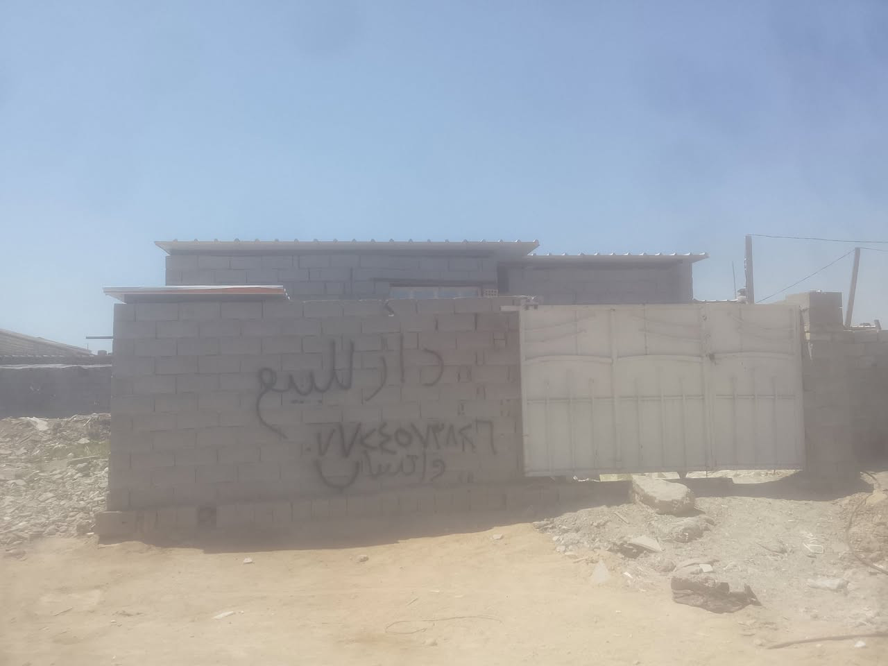 دار للبيع تجاوز بلغزاليه نهاية شارع المشجر مساحه 150 متر يحتوي ع غرفتين كبار حولي كبير صاله ومطبخ صحيات داخل وخارج تأسيس كرهبا وكي تانكي البيت نقص لبخ وصب الارضيه *********** واتساب او مراسله ع خاص
