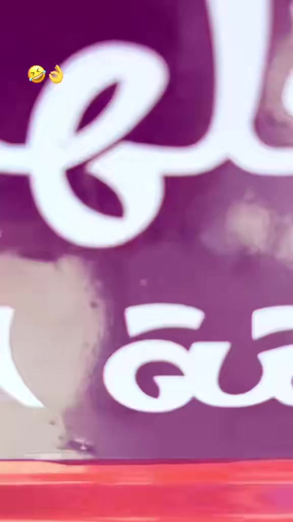 سلام عليكم هذا حلال البيع مديل 2023نضافه فول 
وكيله نوار الباشه الي مايعرف سعره لا يتصل ويتعبني الن ستوته كفاله عامه نطيك بيه الستفسار       السماوه حي العسكري

    ***********
