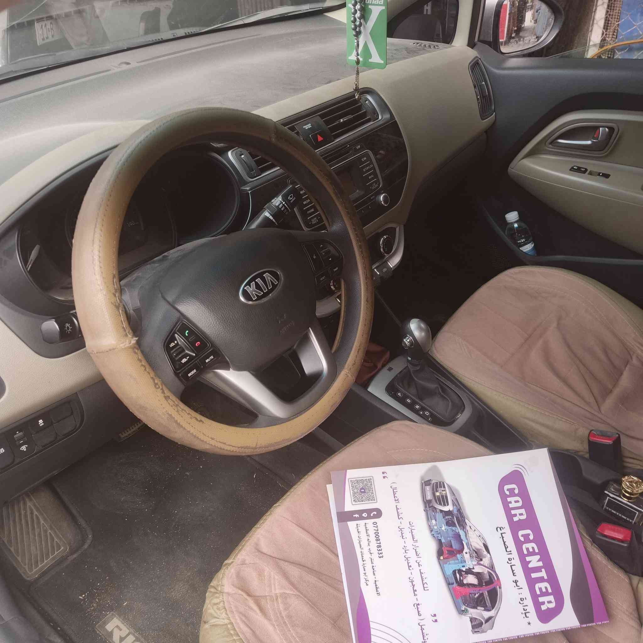 السلام عليكم من رخصه الادمن كيا ريو للبيع السياره محرك وكير مكفول والسونارمرفق بالصور *********** السعر ٧٧ ورقه
