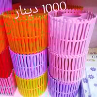 مجمع بغداد • السماوه حي الحكم • خدمة توصيل