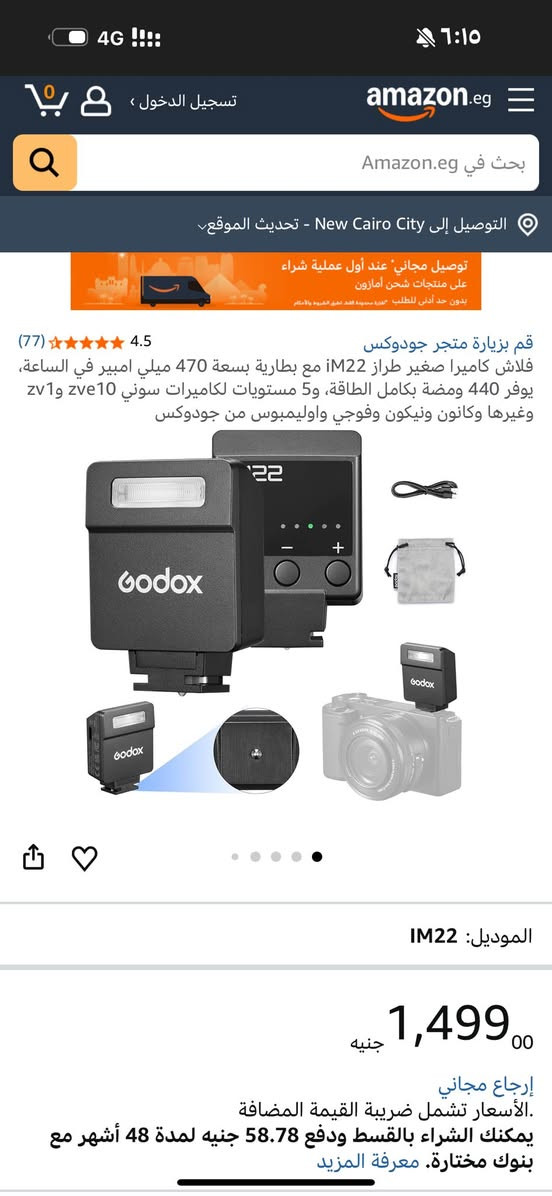 متوفر عندي لوك جديد


**إذا كنت صاحب هذا الإعلان وتريد حذفه لأي سبب، رجاءا أرسل رسالة إلى الدعم الفني**