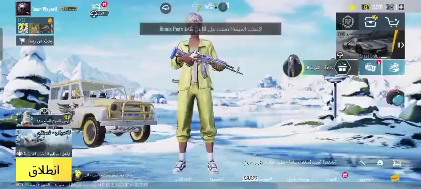 للبيع حط سعرك .
امفور ثلجي لفل 2
اللقب المصير المميز 
مثك 23 
اسلحه 3 تطور 
مشحون 9 مواسم


**إذا كنت صاحب هذا الإعلان وتريد حذفه لأي سبب، رجاءا أرسل رسالة إلى الدعم الفني**