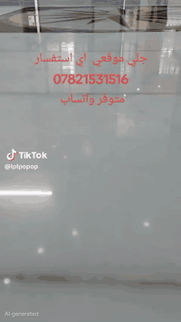 جلي موقعي كافه انواع الارضيات مرمر بكافه انواعه كاشي جديد أو قديم كران...