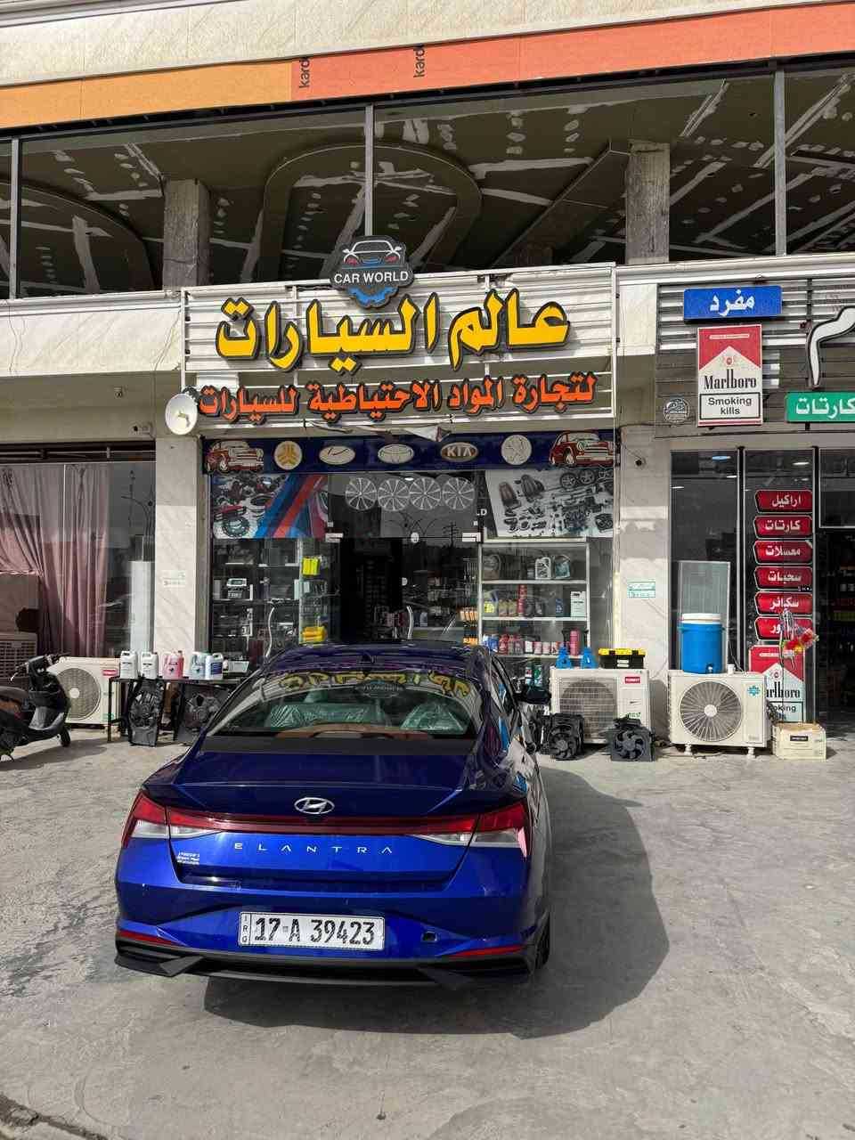 النترا 2022 امريكي 
محرك 2000 دوش بدون دوانص ابد دير بانزين عادي ورص 
تبريد ثلج منضومه كامله بالكارتون 
تخم تاير جديد توني شاده 
رقم مثنى معوقين المعوق بالخضر وكاله ثاني يوم
جاملغ وبنيد مصلحات نفسهن سونار بالمنشور 
وبيها الهلال صبغ 
السعر 125 وبيها مجال بسيط 
*********** ناصرية, ذي قار
