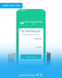 أطلق مشروعك ونظّم أعمالك باحترافية مع Swift Plan Lite توصل عبر وتساب👈 ...