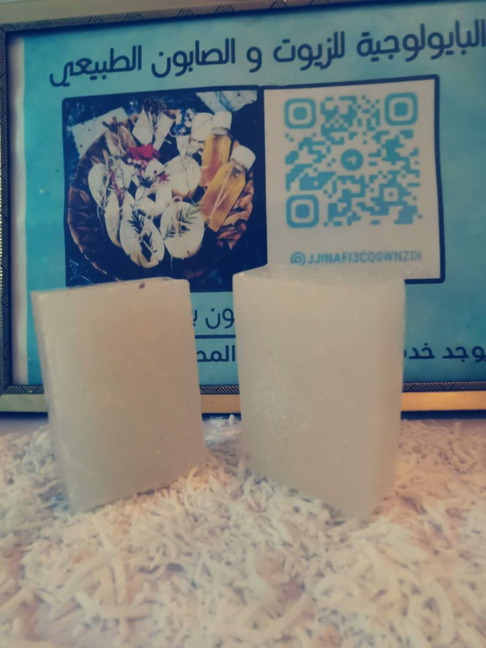 صابونة جوز الهند 🥥 (تعتبر صابونة جوز الهند خياراً طبيعياً ممتازاً لترطيب البشرة بعمق وتغذيتها، حيث تعمل على تنظيفها بلطف دون تجفيفها. تساعد في محاربة البكتيريا المسببة لحب الشباب، وتقلل من الجفاف، وتهدئ التهابات البشرة وحروق الشمس، كما تمنح البشرة نعومة فائقة، نضارة، وتعمل على تقشيرها وإزالة الجلد الميت)
سعر الصابونة ب5الاف
 https://t.me/jjInAFi3cq0wNzdi
تلكرام 
https://www.instagram.com/5x51887?igsh=bTdxcmozYmpmdTAw
انستغرام 
@إشارة


**إذا كنت صاحب هذا الإعلان وتريد حذفه لأي سبب، رجاءا أرسل رسالة إلى الدعم الفني**